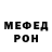 Альфа ПВП Crystall Mr. ORGANIK