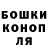 ГАШИШ hashish melni_