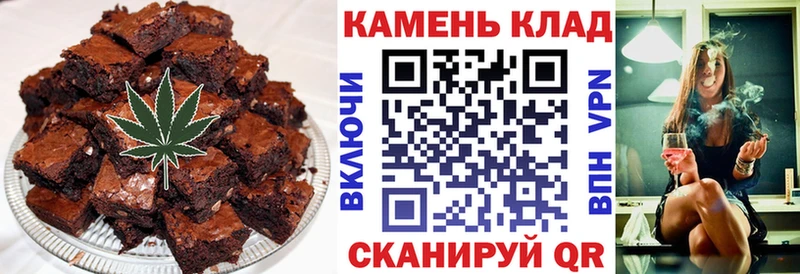 Еда ТГК конопля что такое Очёр
