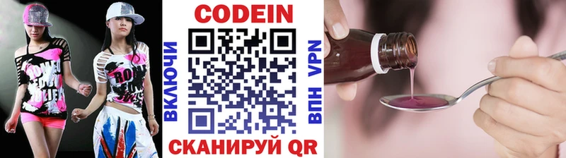 как найти закладки  Очёр  Кодеин напиток Lean (лин) 