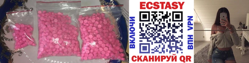 МЕГА рабочий сайт  продажа наркотиков  Очёр  Ecstasy Philipp Plein 