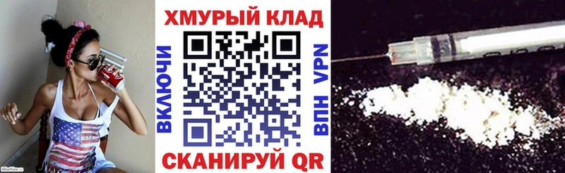 Героин Heroin mega маркетплейс Очёр