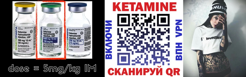купить наркотик Очёр КЕТАМИН ketamine