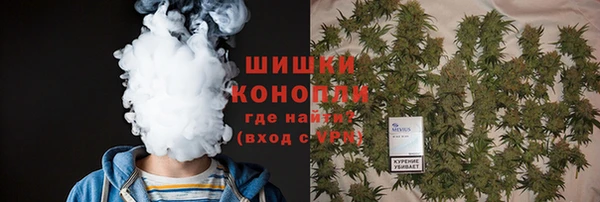 марихуана Белоозёрский