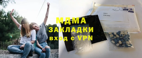 COCAINE Белокуриха