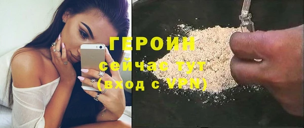 марихуана Белоозёрский