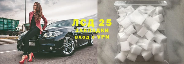 COCAINE Белокуриха