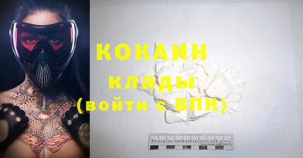 COCAINE Белокуриха