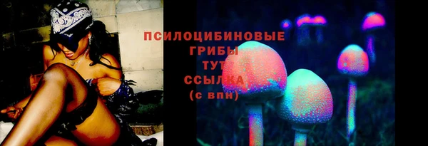 марихуана Белоозёрский