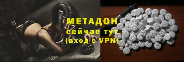COCAINE Белокуриха