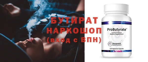 COCAINE Белокуриха