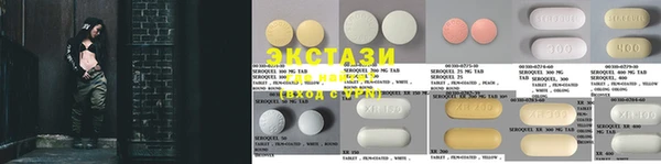 COCAINE Белокуриха