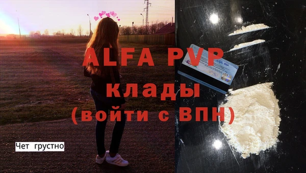 a pvp Беломорск
