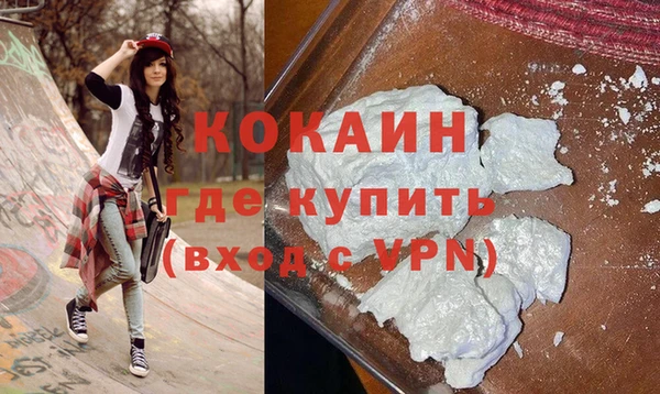 марихуана Белоозёрский