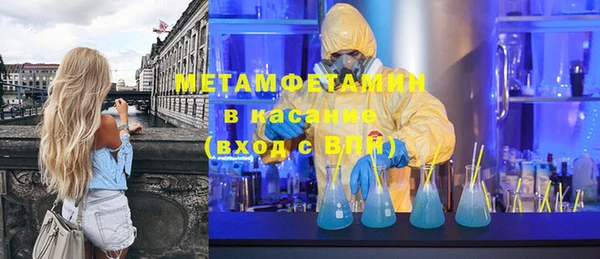 COCAINE Белокуриха