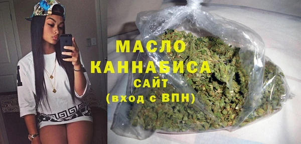 прущая мука Куйбышев