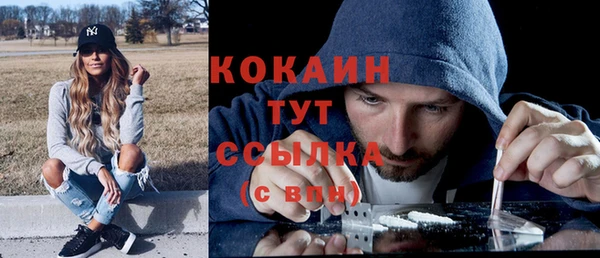 марихуана Белоозёрский