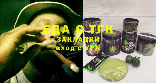 марихуана Белоозёрский