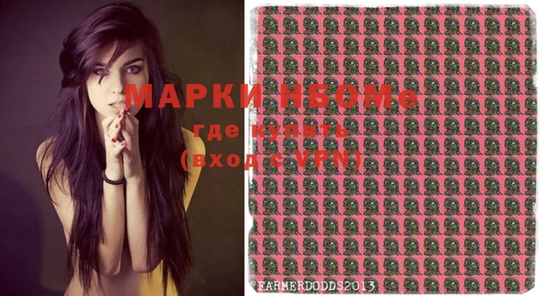 марихуана Белоозёрский