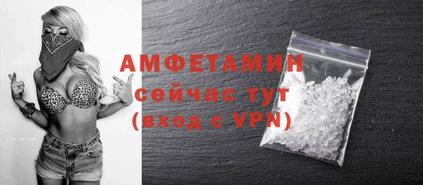 COCAINE Белокуриха