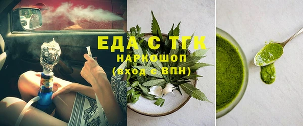 COCAINE Белокуриха