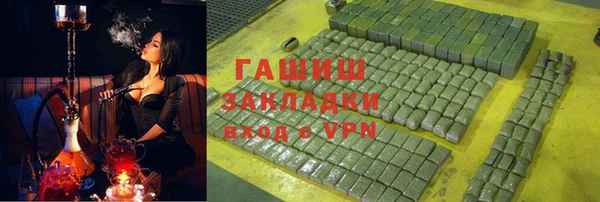 марихуана Белоозёрский