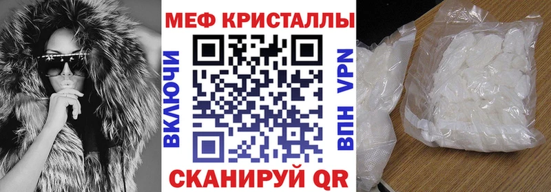 Меф VHQ  Очёр 