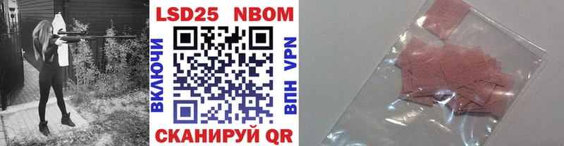 Наркотические марки 1,5мг  Очёр 