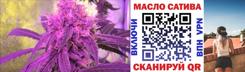 купить закладку  Очёр  ТГК THC oil 