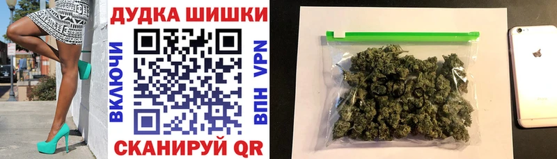 где купить   Очёр  даркнет телеграм  Шишки марихуана гибрид 